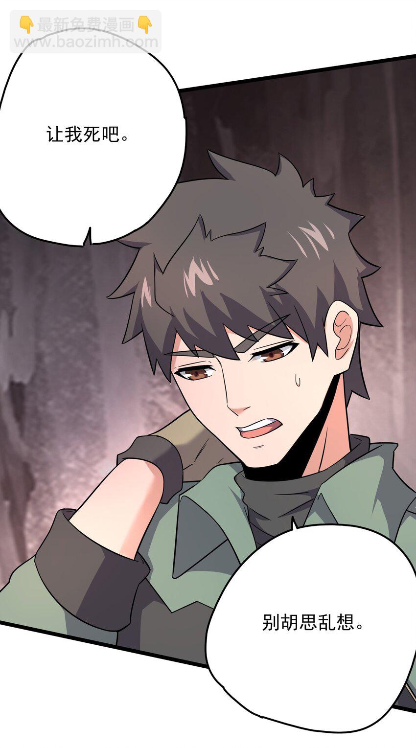 279 命葬于海底？-第286话