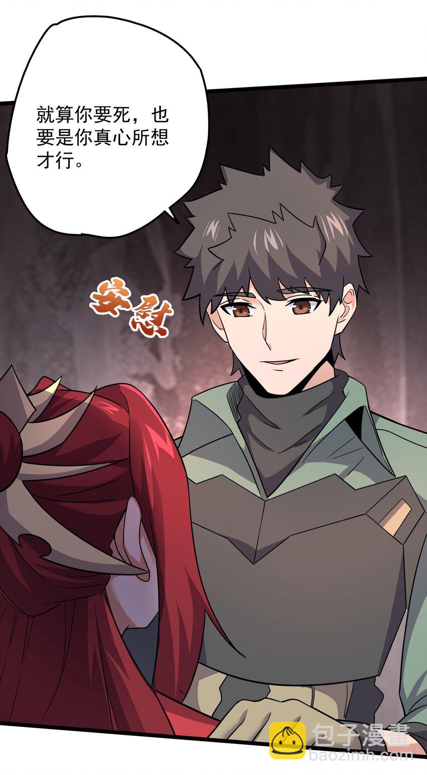 279 命葬于海底？-第286话