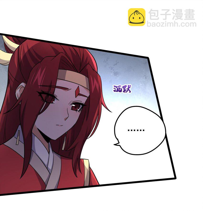 279 命葬于海底？-第286话