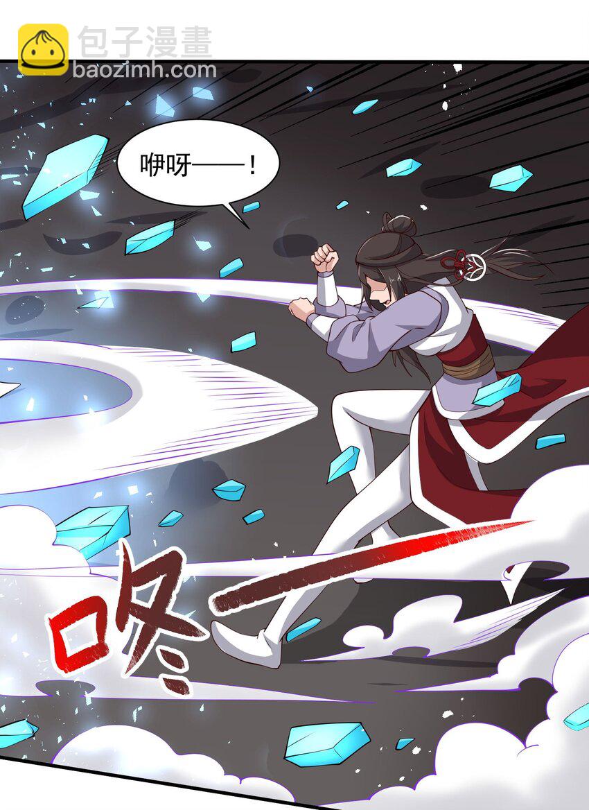 281 放出来一个疯子！(1/2)-第288话