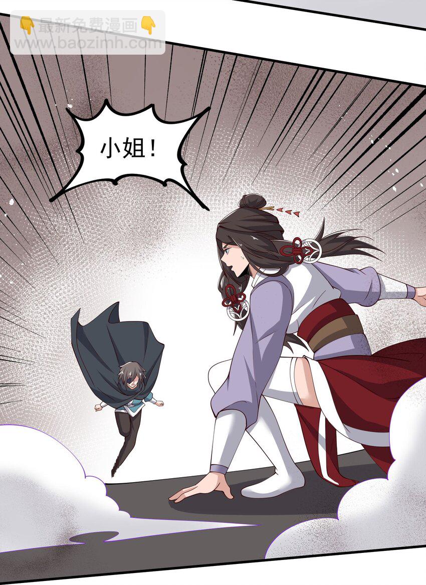 281 放出来一个疯子！(1/2)-第288话