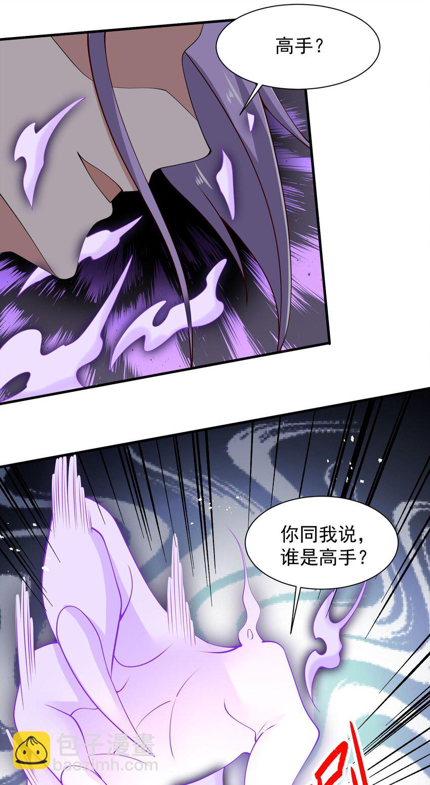 281 放出来一个疯子！(1/2)-第288话