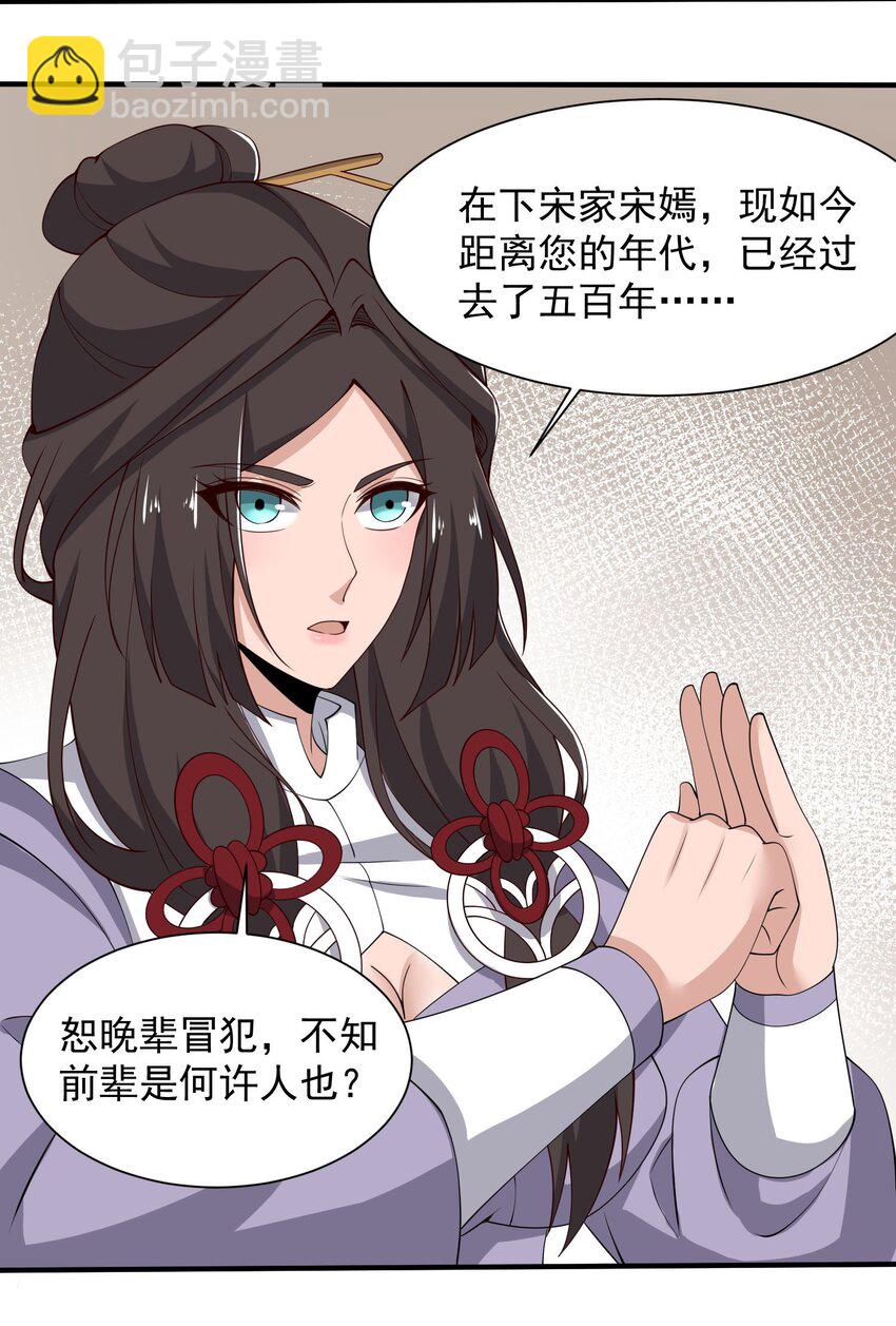 281 放出来一个疯子！(1/2)-第288话