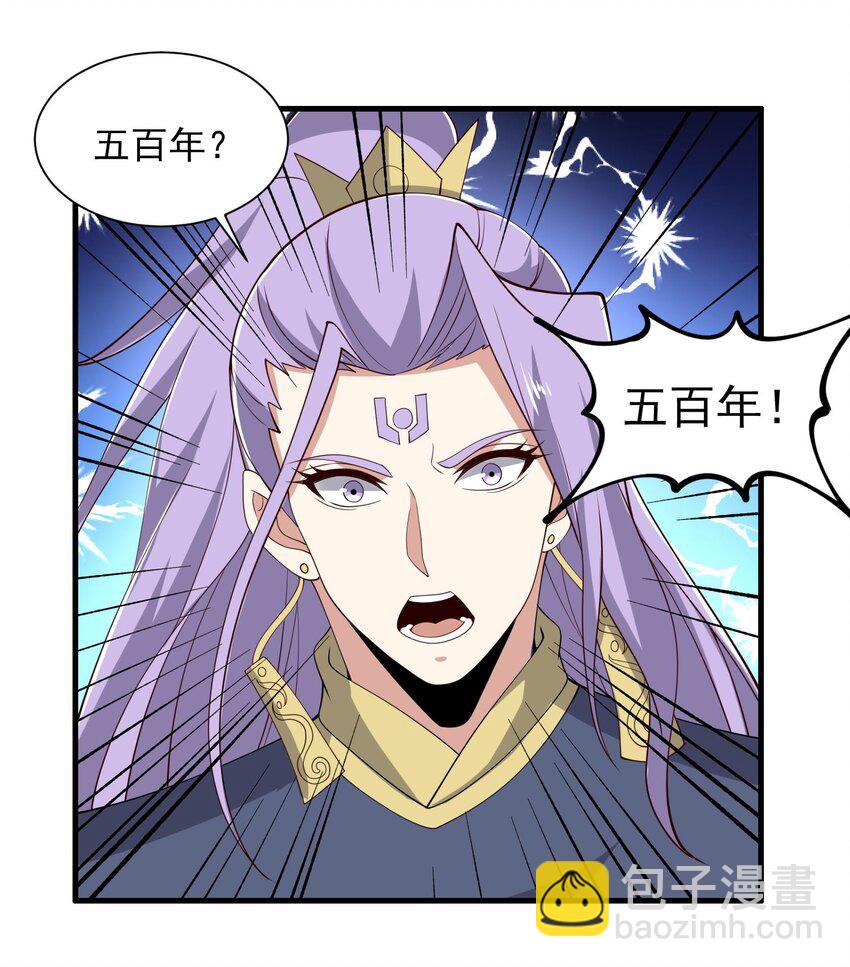 281 放出来一个疯子！(1/2)-第288话
