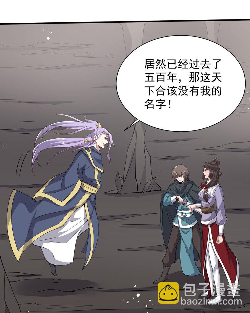 281 放出来一个疯子！(1/2)-第288话