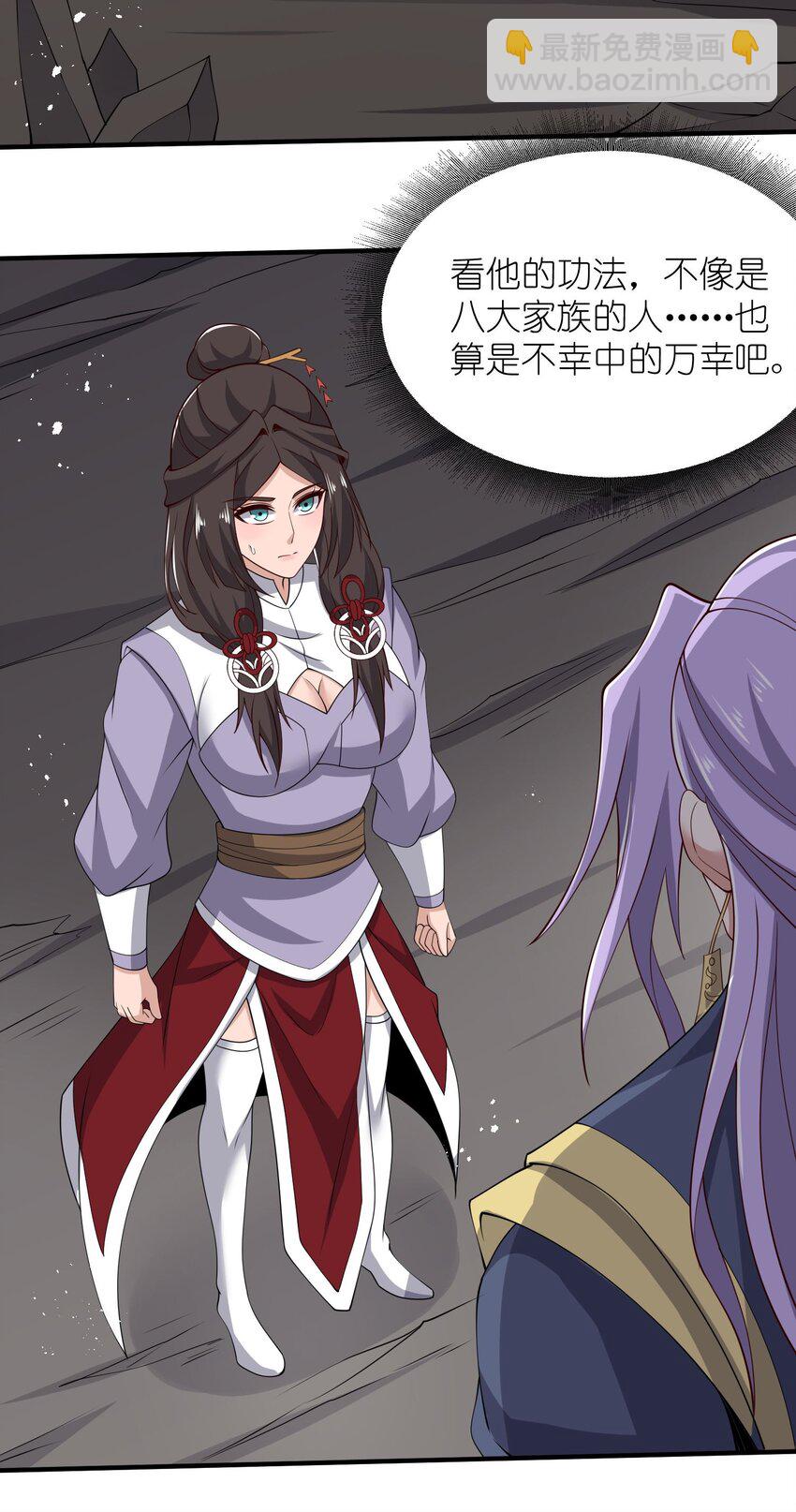 281 放出来一个疯子！(1/2)-第288话