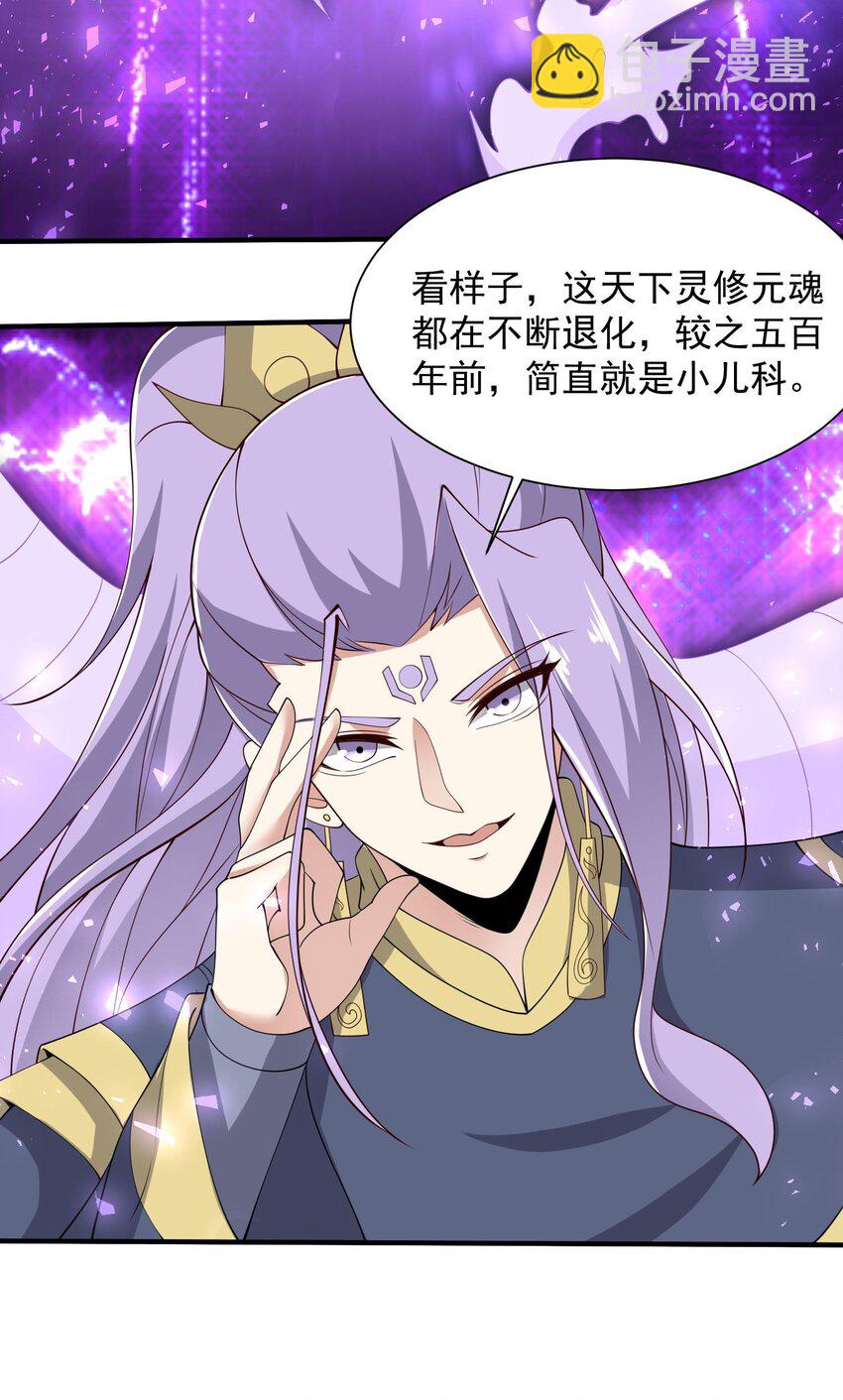 281 放出来一个疯子！(1/2)-第288话