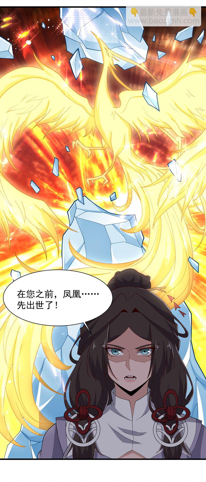 281 放出来一个疯子！(1/2)-第288话