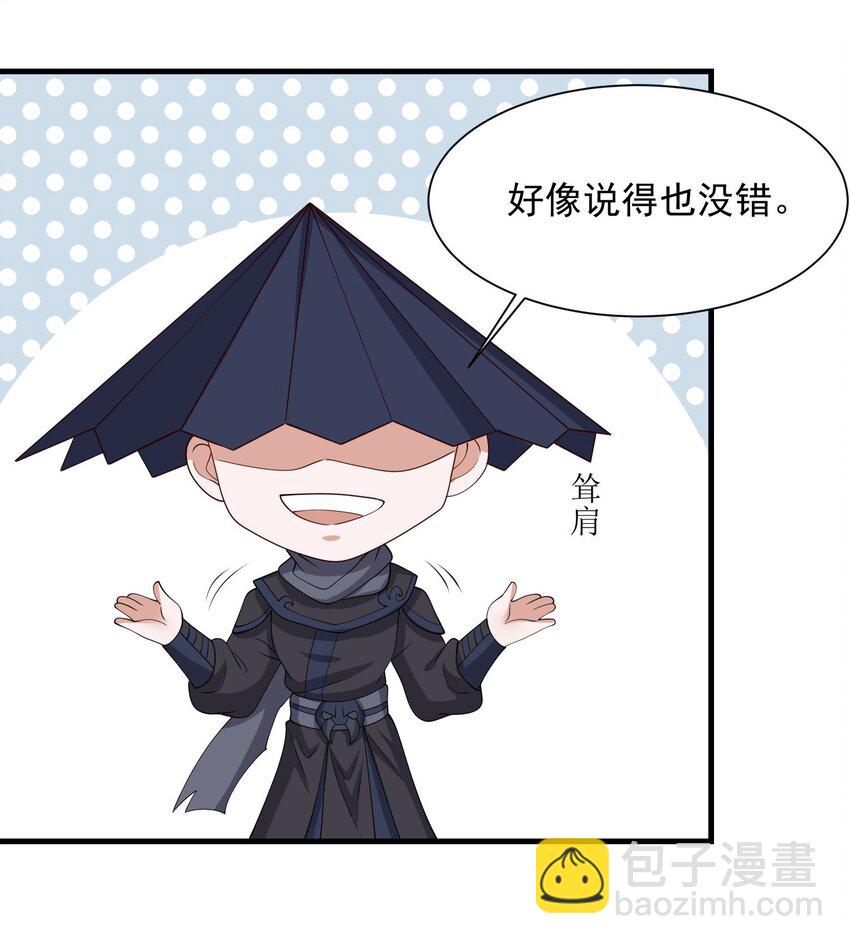 281 放出来一个疯子！(1/2)-第288话