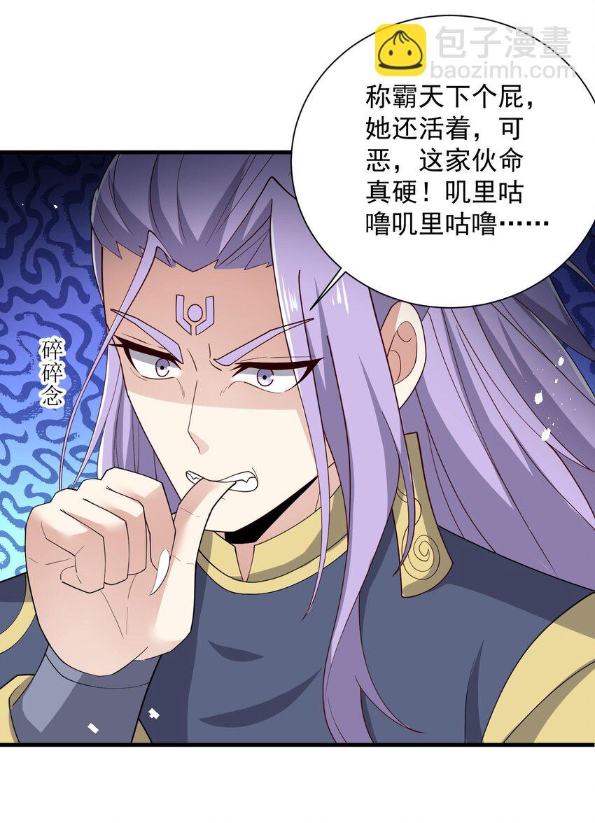 281 放出来一个疯子！(1/2)-第288话