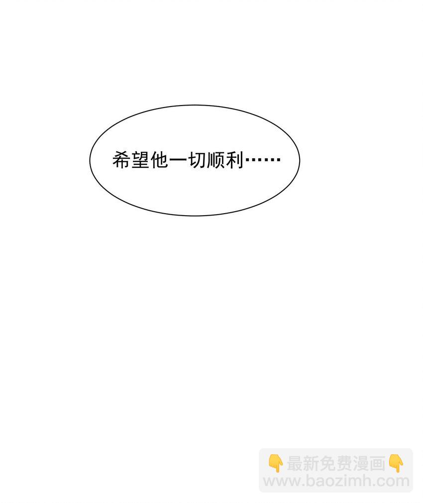 281 放出来一个疯子！(1/2)-第288话