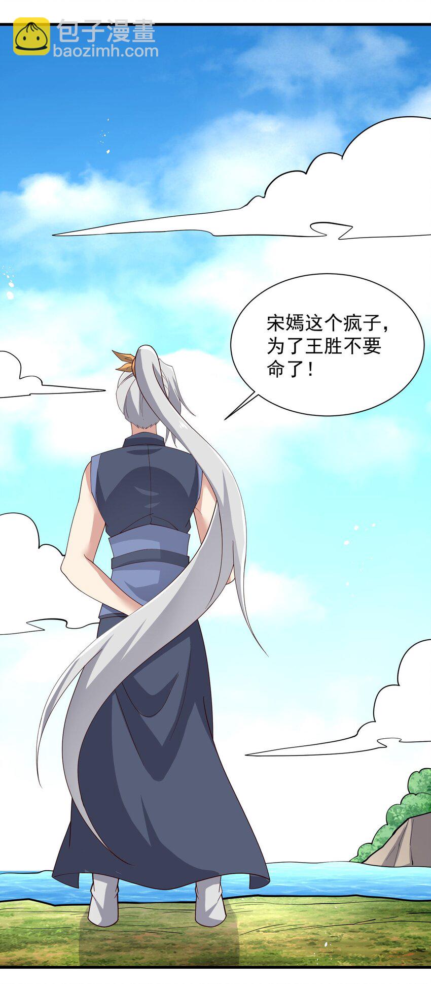 281 放出来一个疯子！(1/2)-第288话