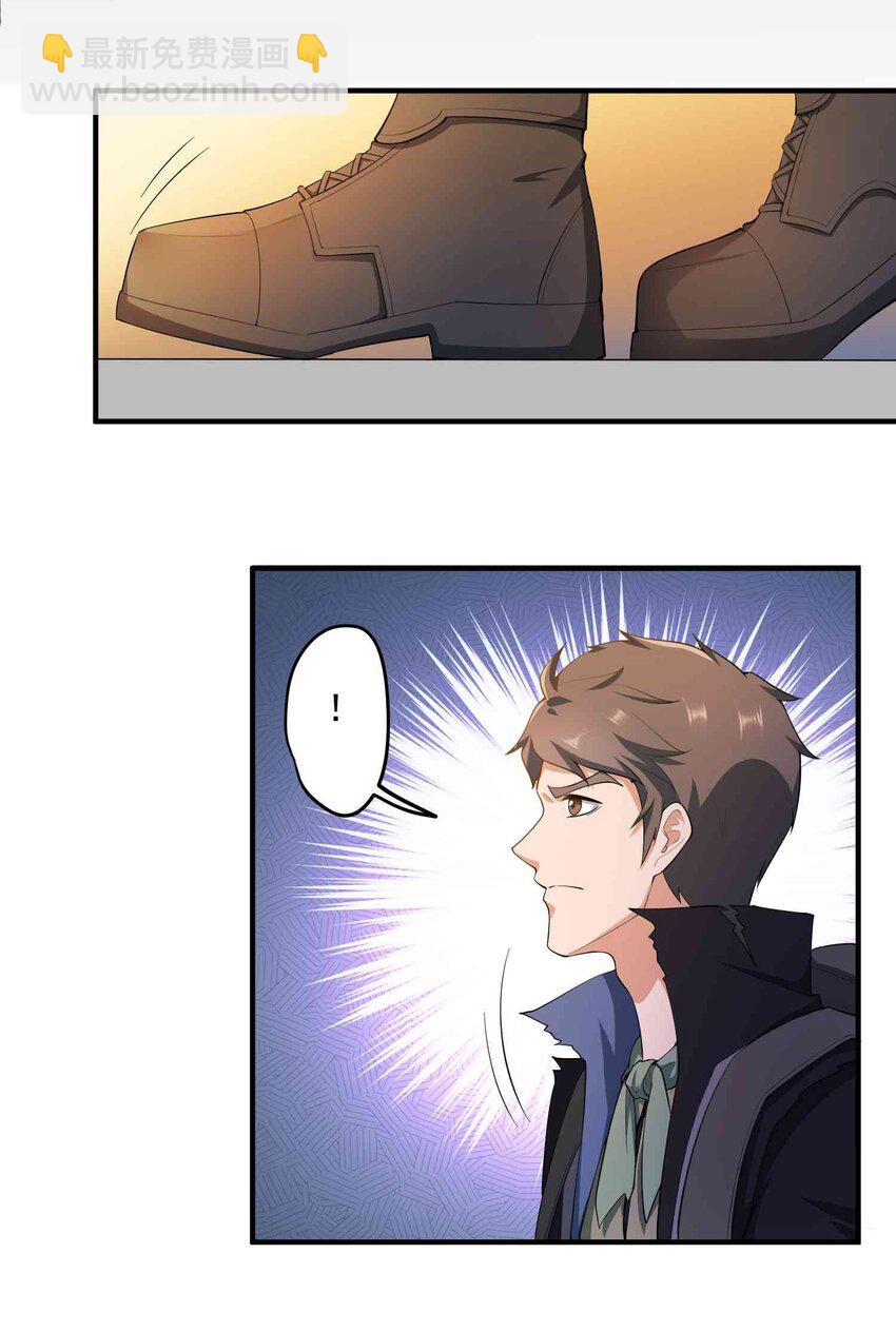 029 胡椒粉炸弹-第30话