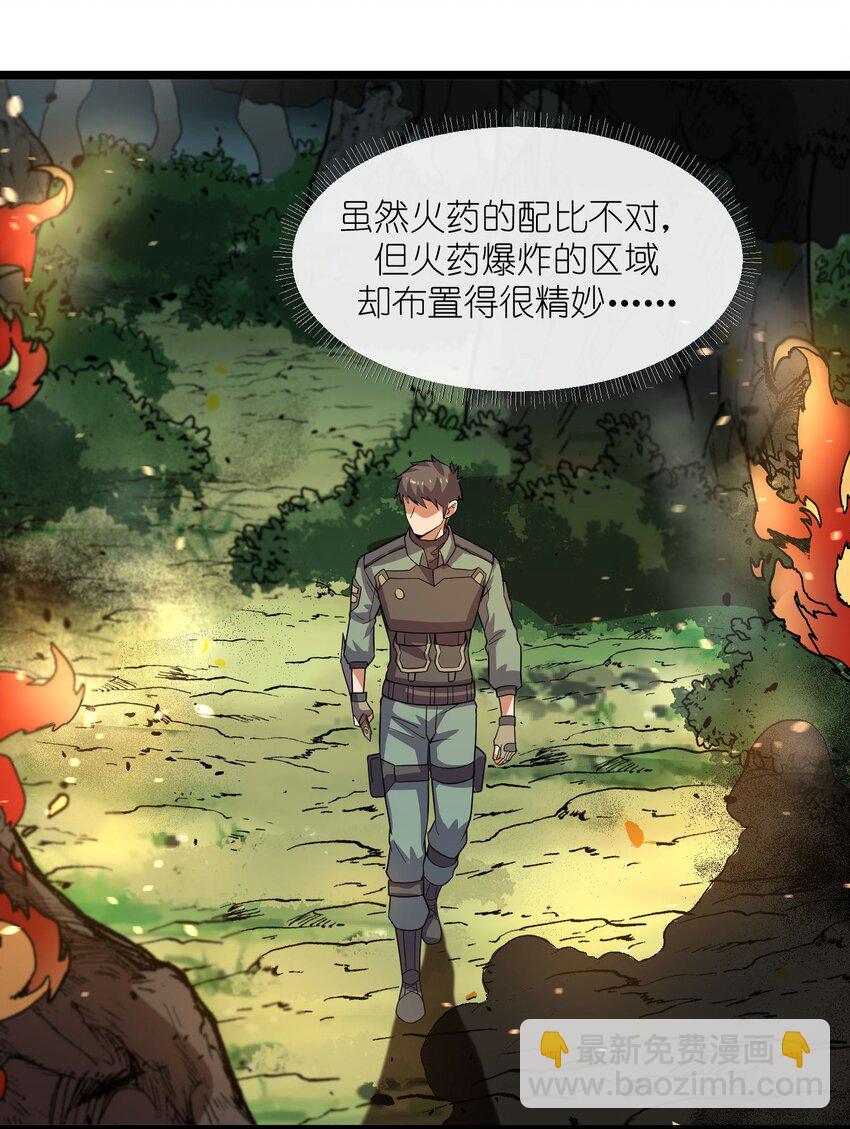 283 斩立决(1/2)-第290话