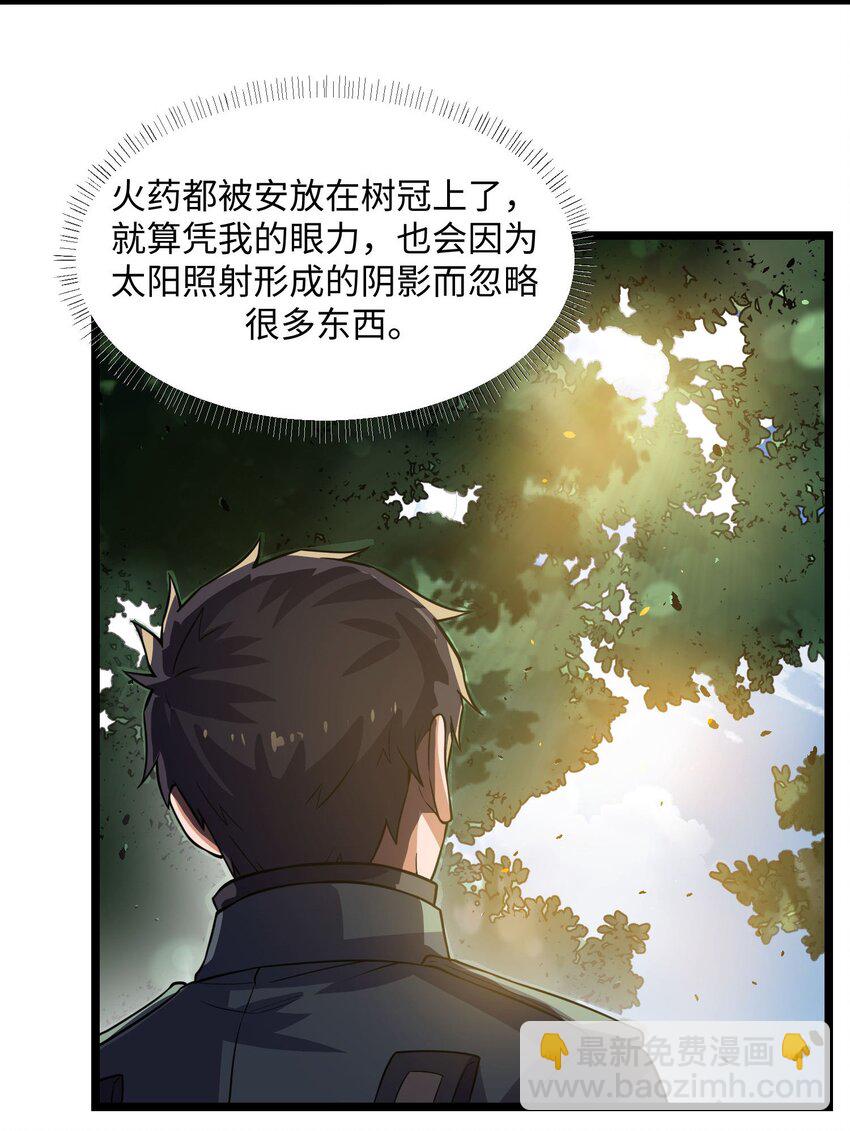 283 斩立决(1/2)-第290话
