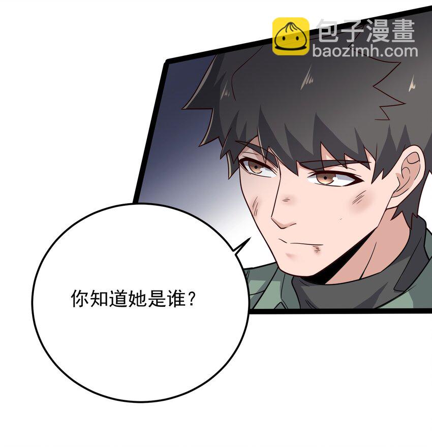 283 斩立决(1/2)-第290话