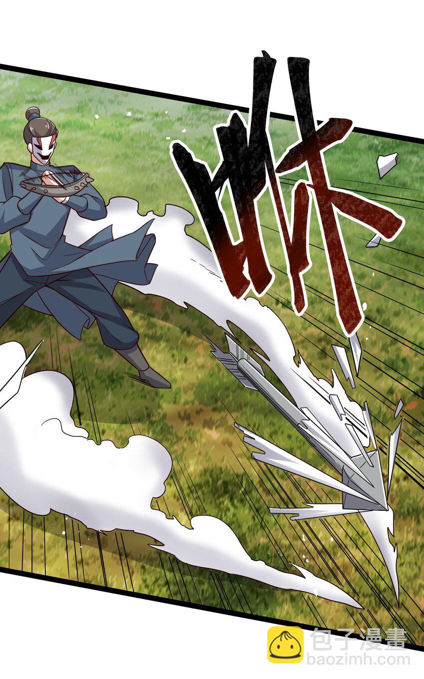 283 斩立决(1/2)-第290话