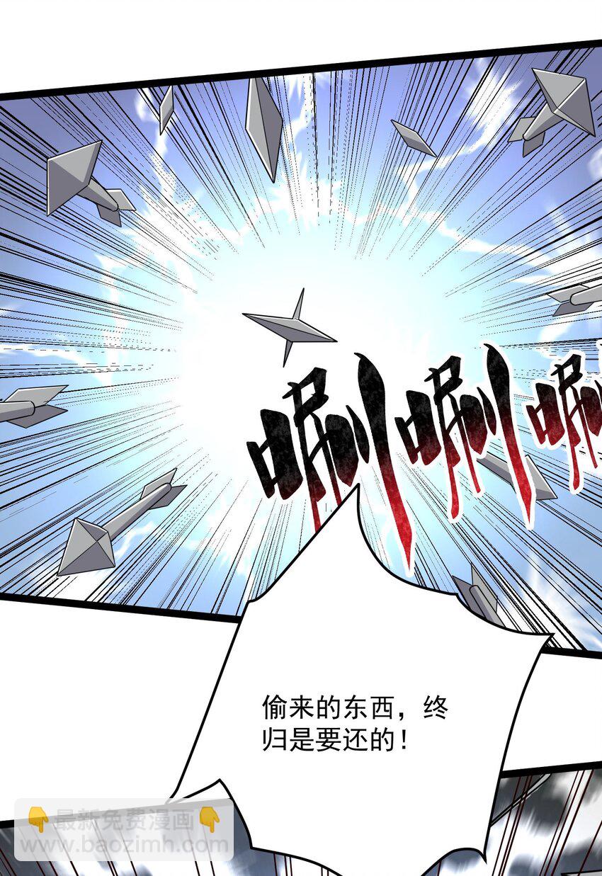 283 斩立决(1/2)-第290话