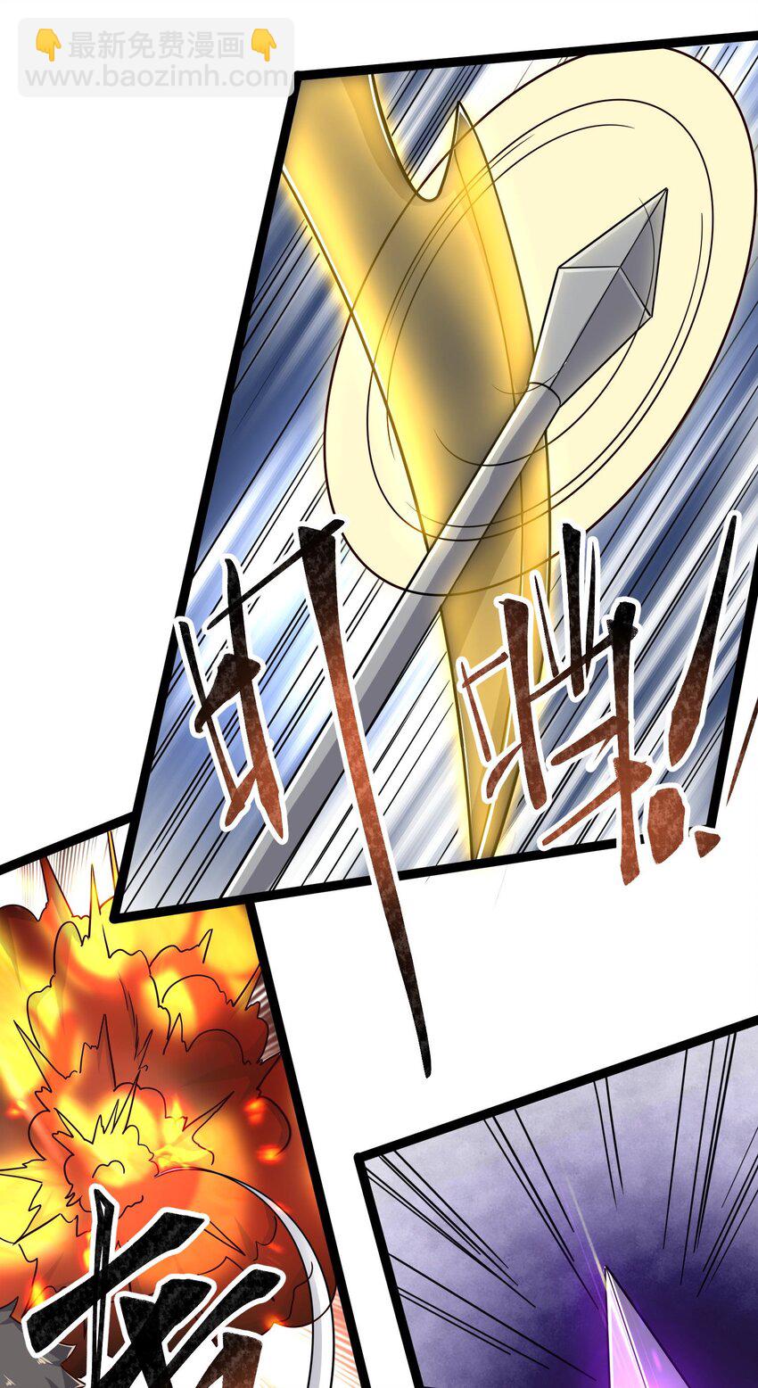 283 斩立决(1/2)-第290话