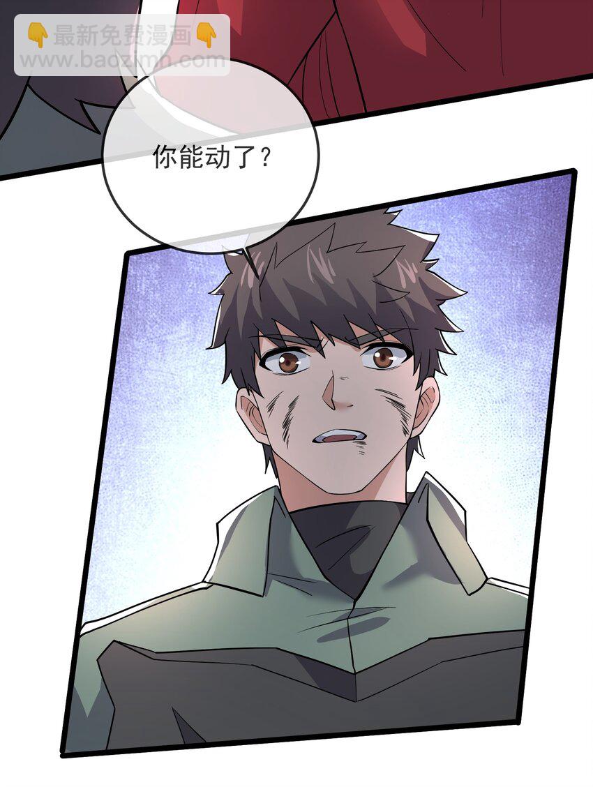 285 杀手的使命！-第292话