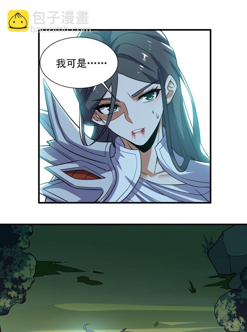 285 杀手的使命！-第292话