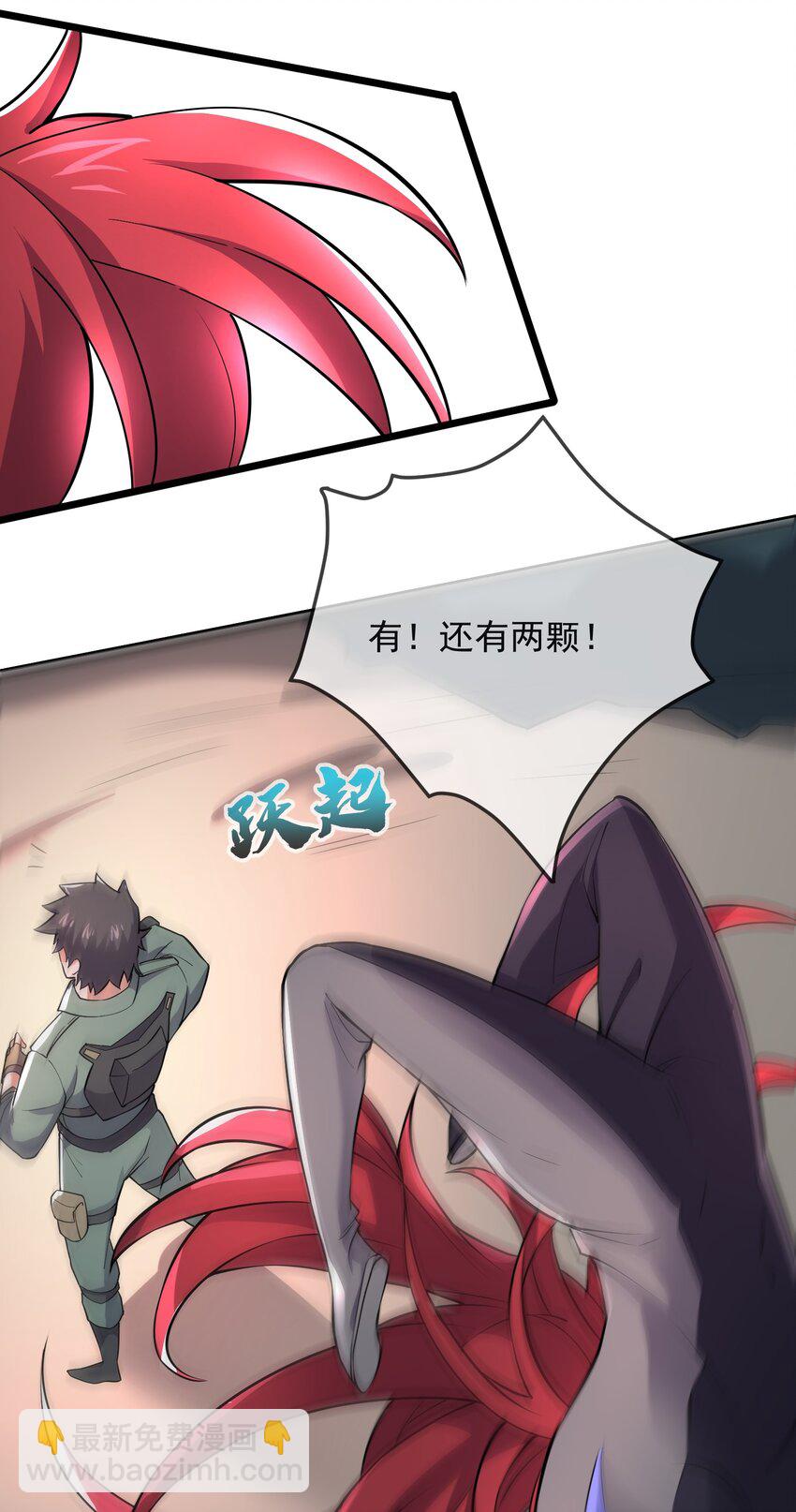 285 杀手的使命！-第292话