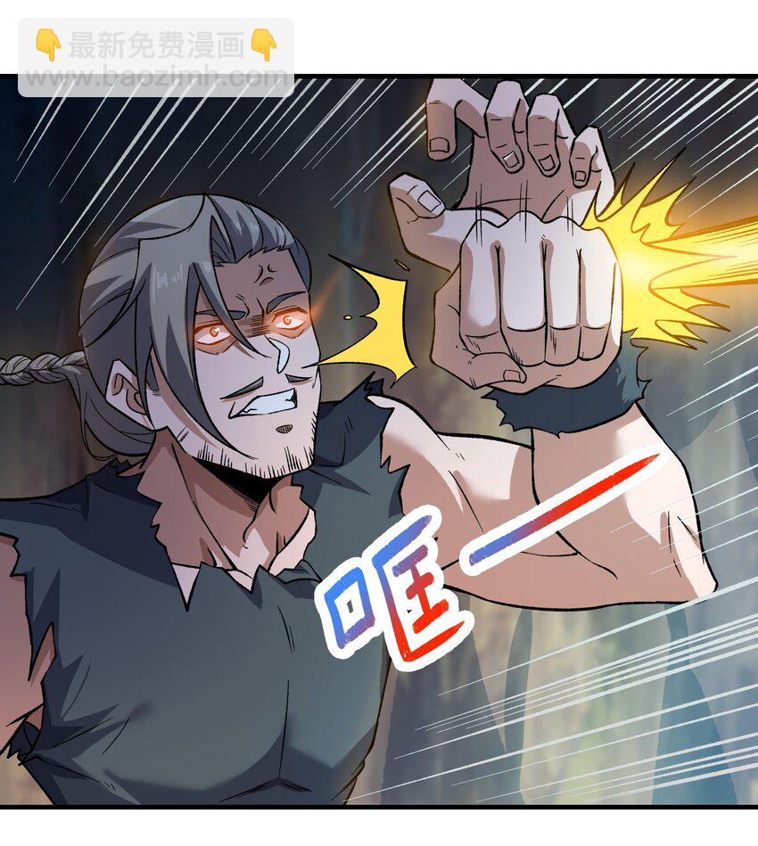 287 自爆-第294话