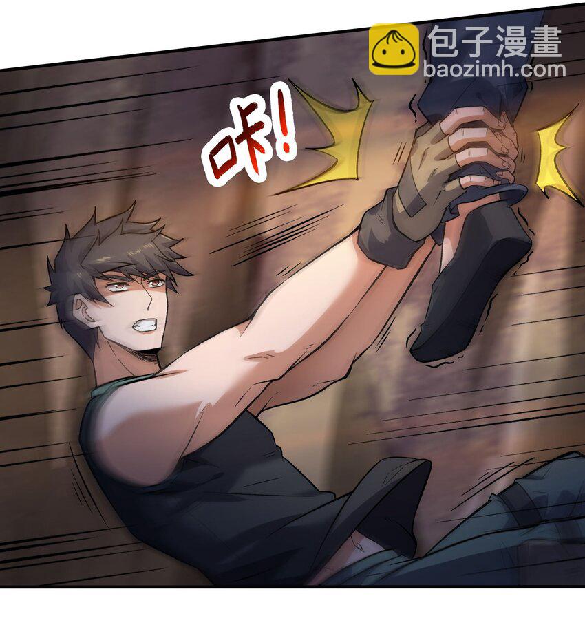 287 自爆-第294话