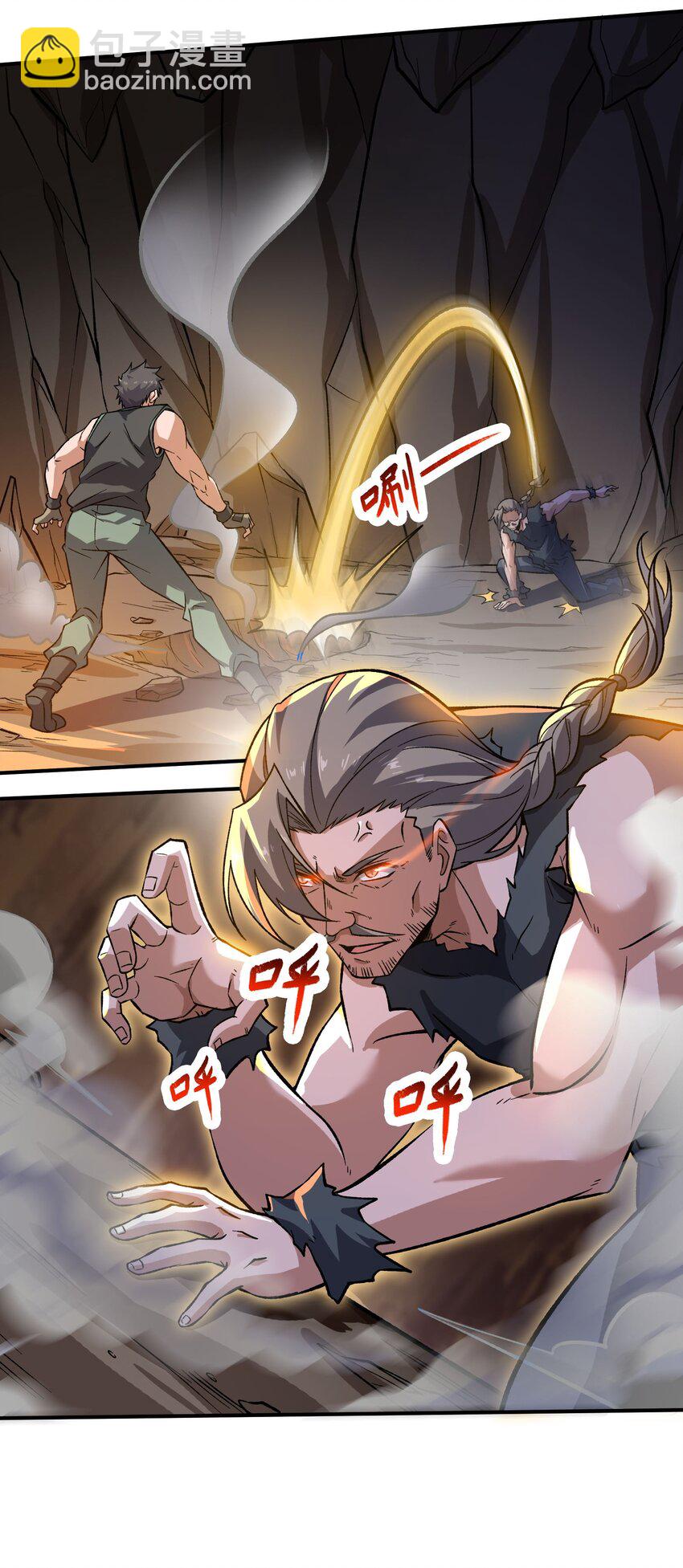 287 自爆-第294话
