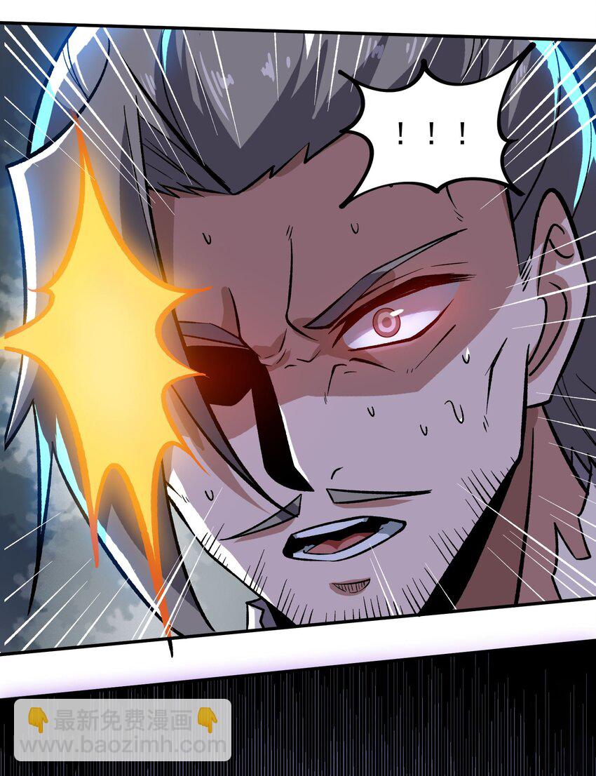 287 自爆-第294话