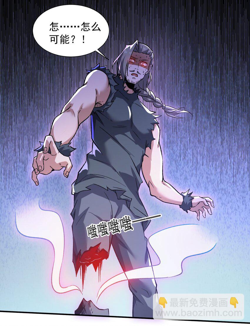 287 自爆-第294话