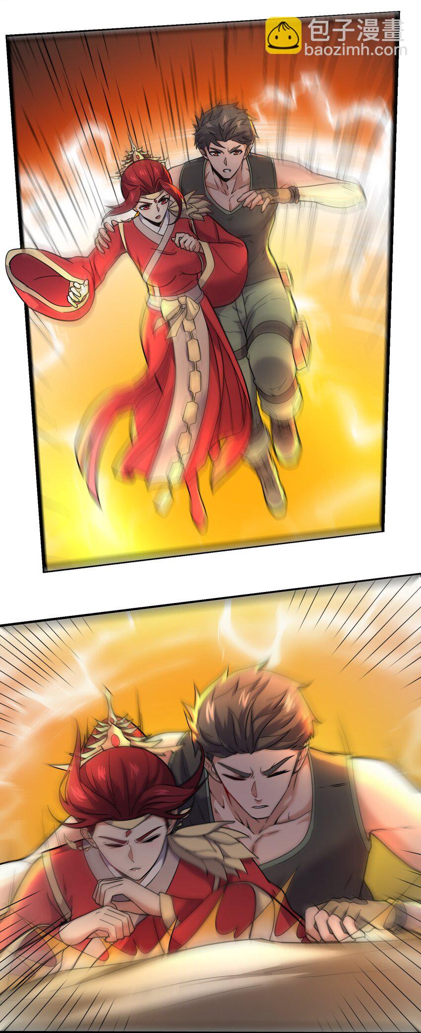 287 自爆-第294话