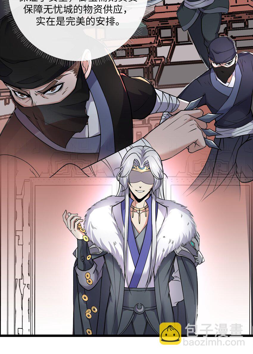 287 自爆-第294话
