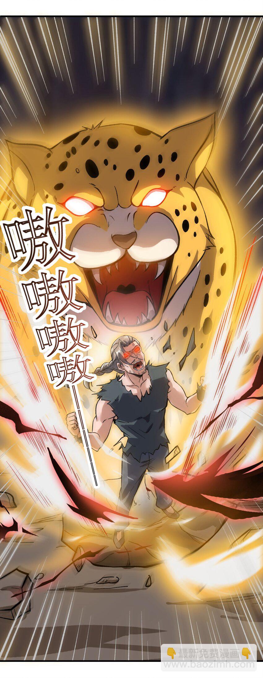 287 自爆-第294话