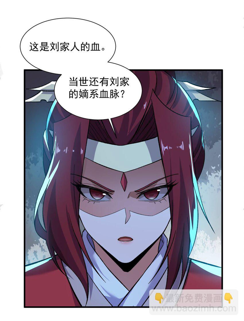 287 自爆-第294话