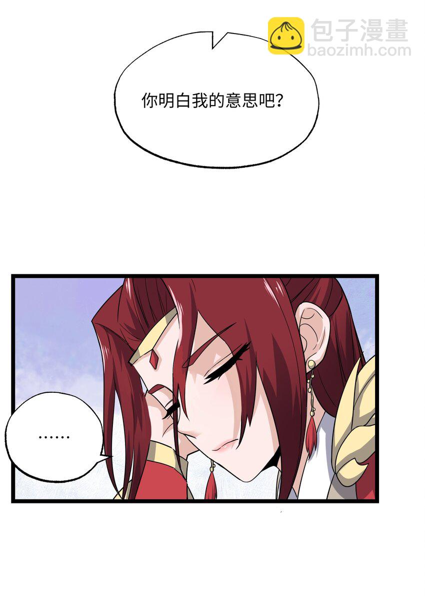 289 足智多谋-第296话