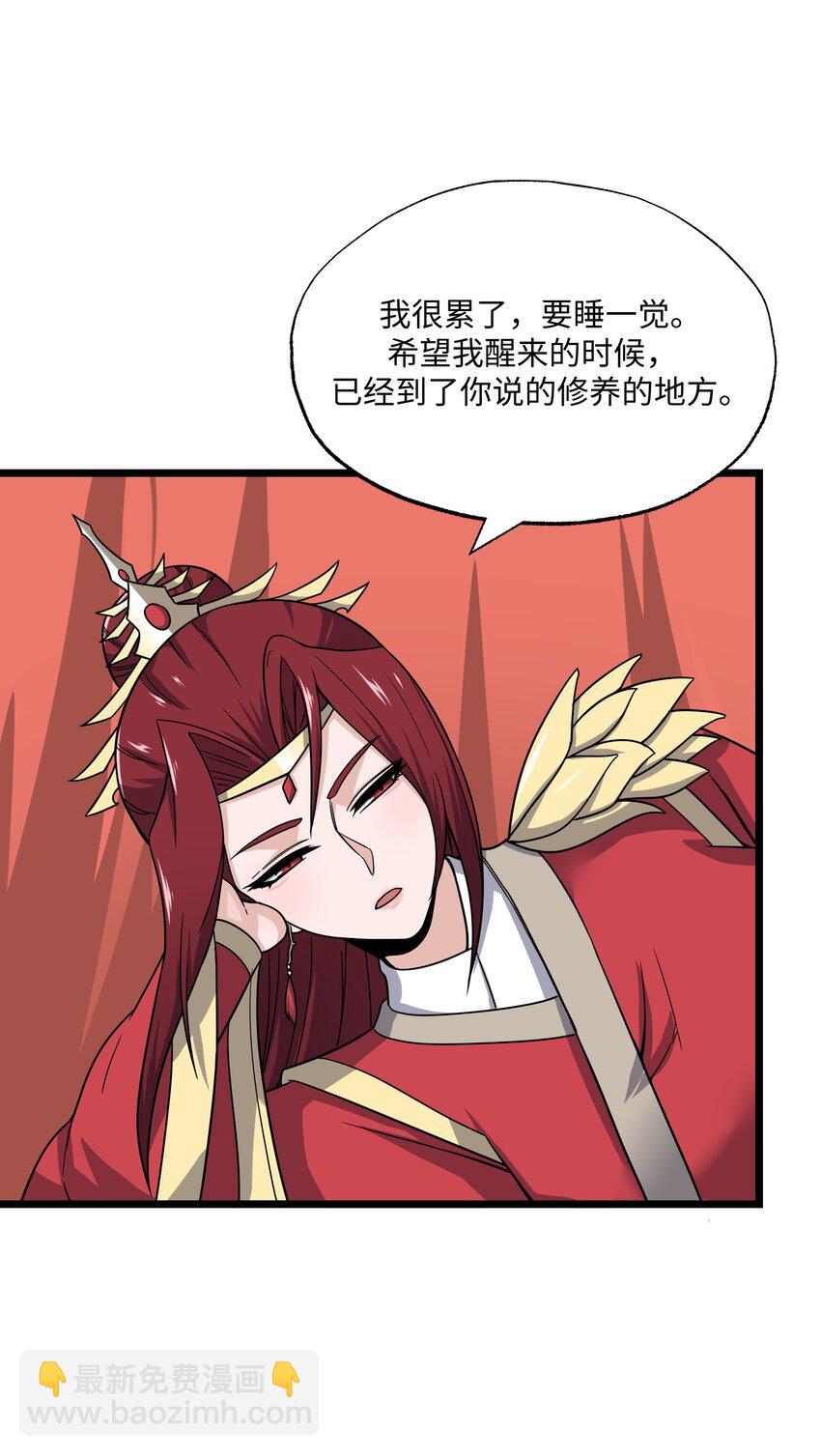 289 足智多谋-第296话