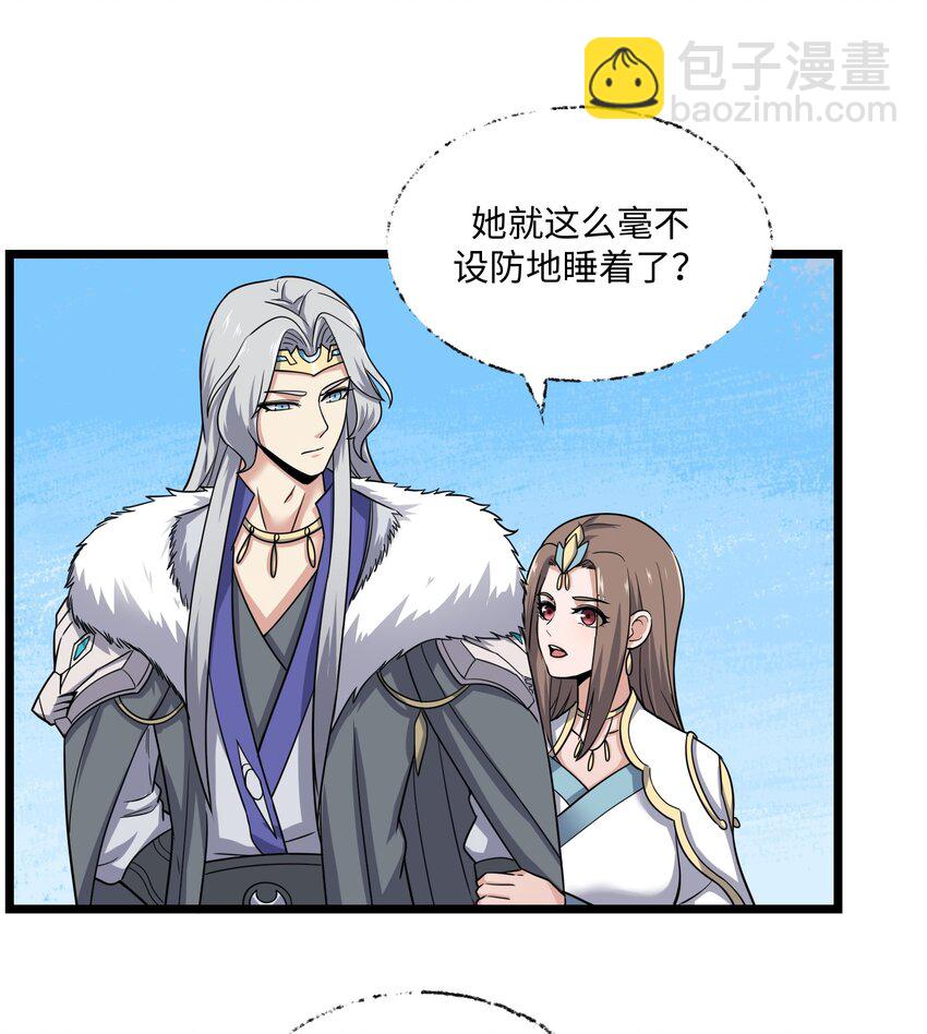 289 足智多谋-第296话