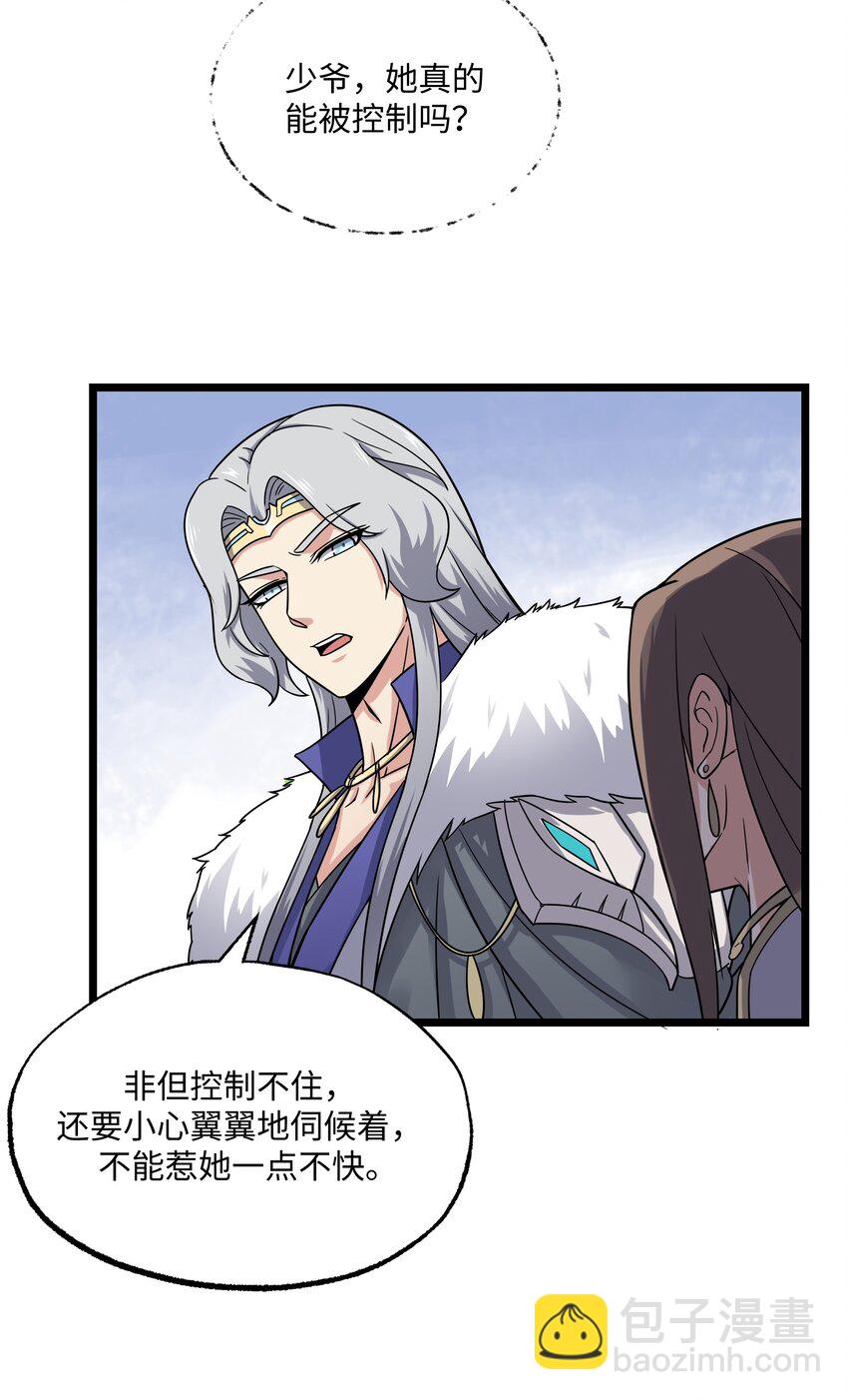 289 足智多谋-第296话