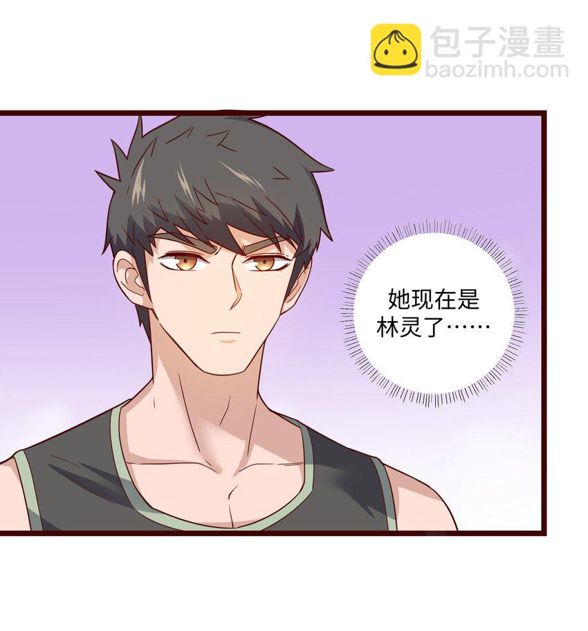 289 足智多谋-第296话