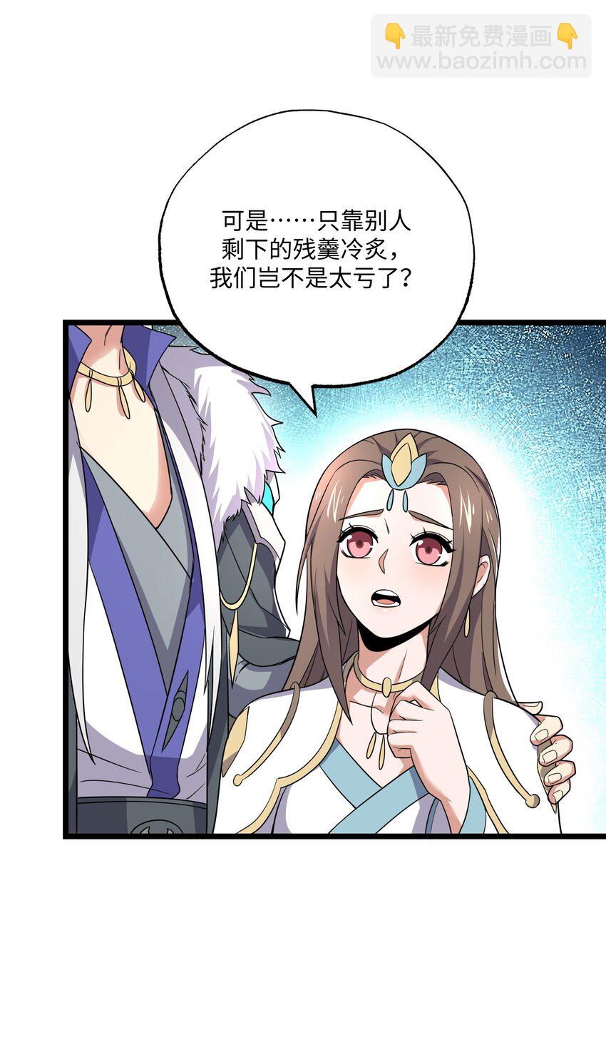 289 足智多谋-第296话