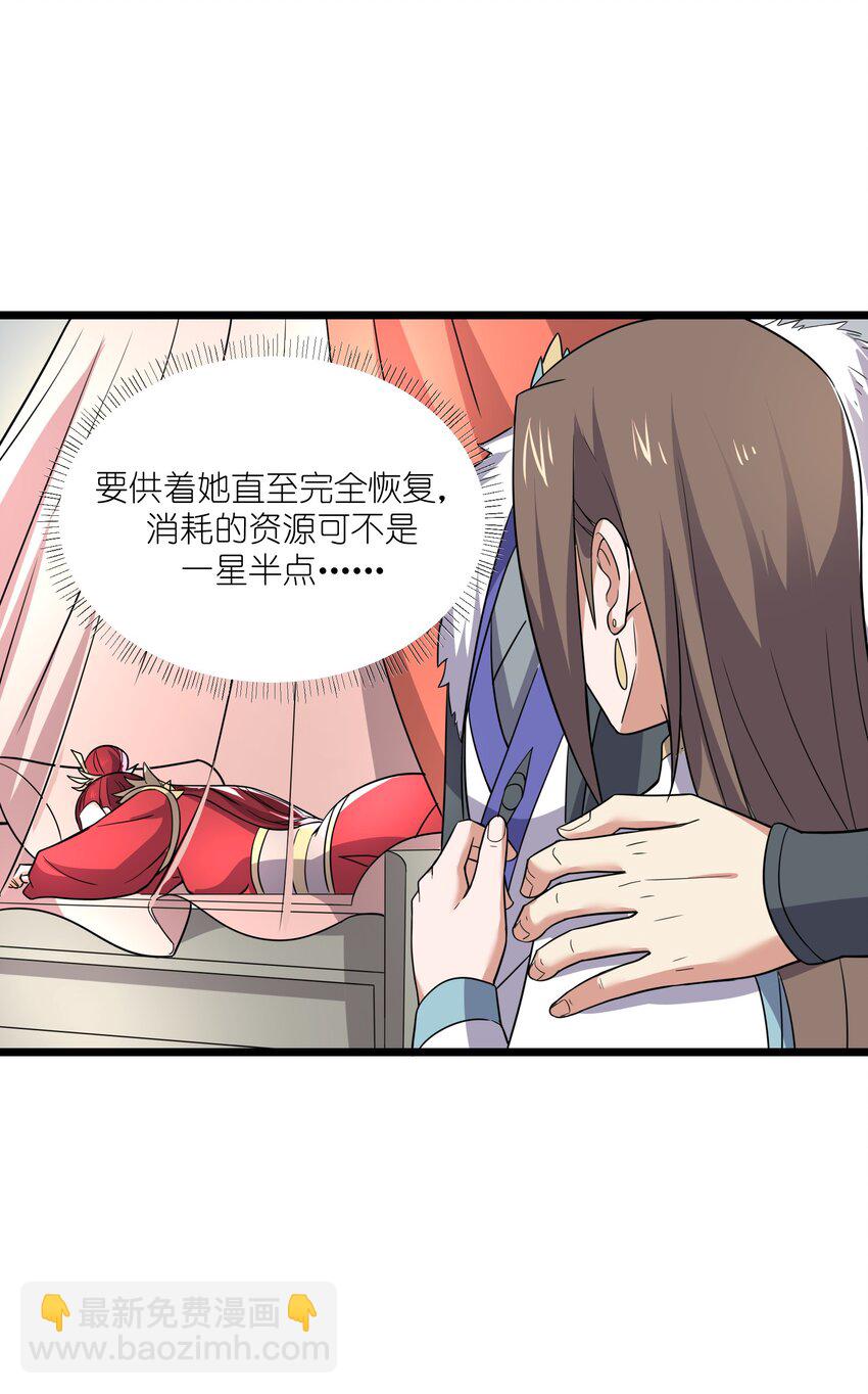 289 足智多谋-第296话