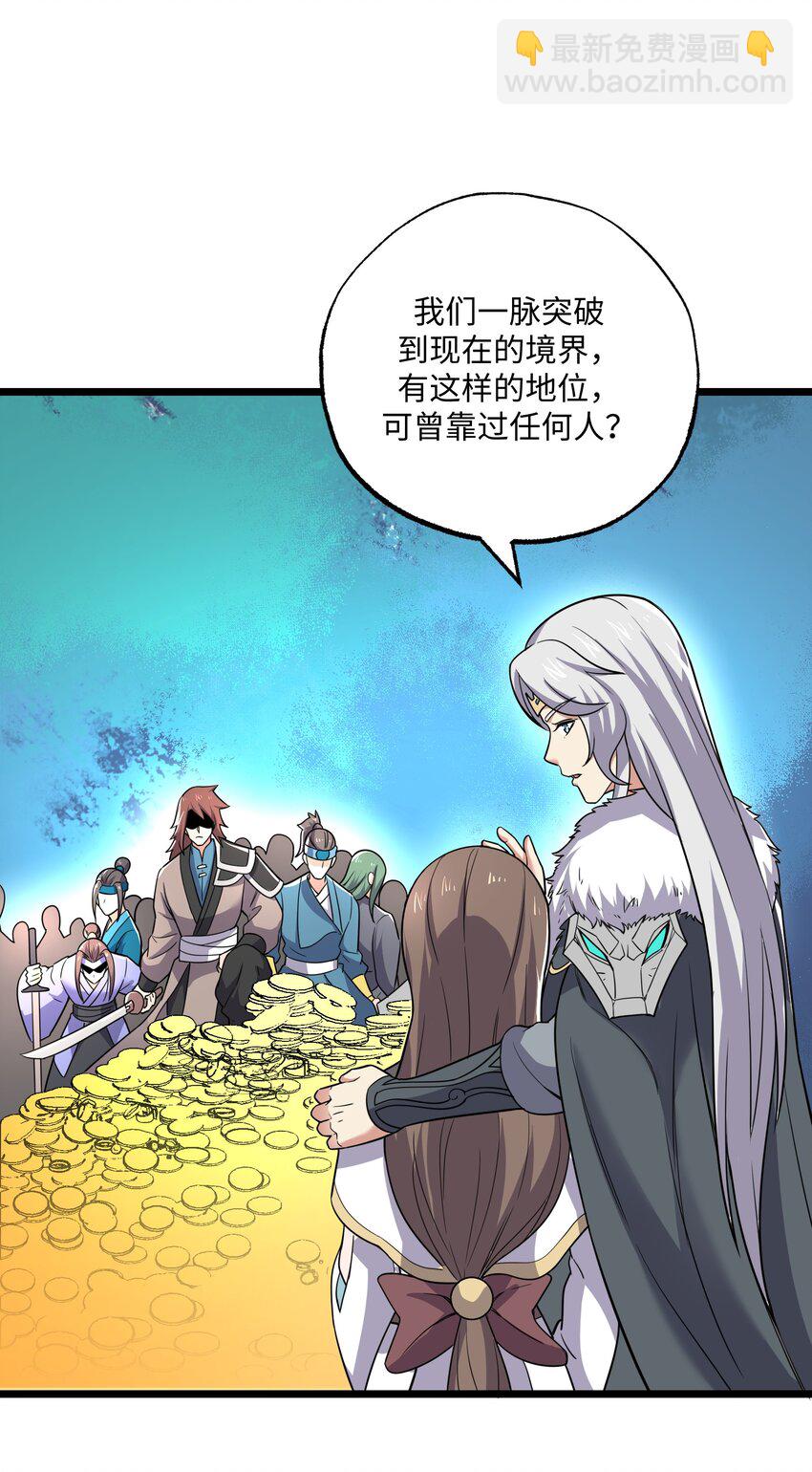 289 足智多谋-第296话