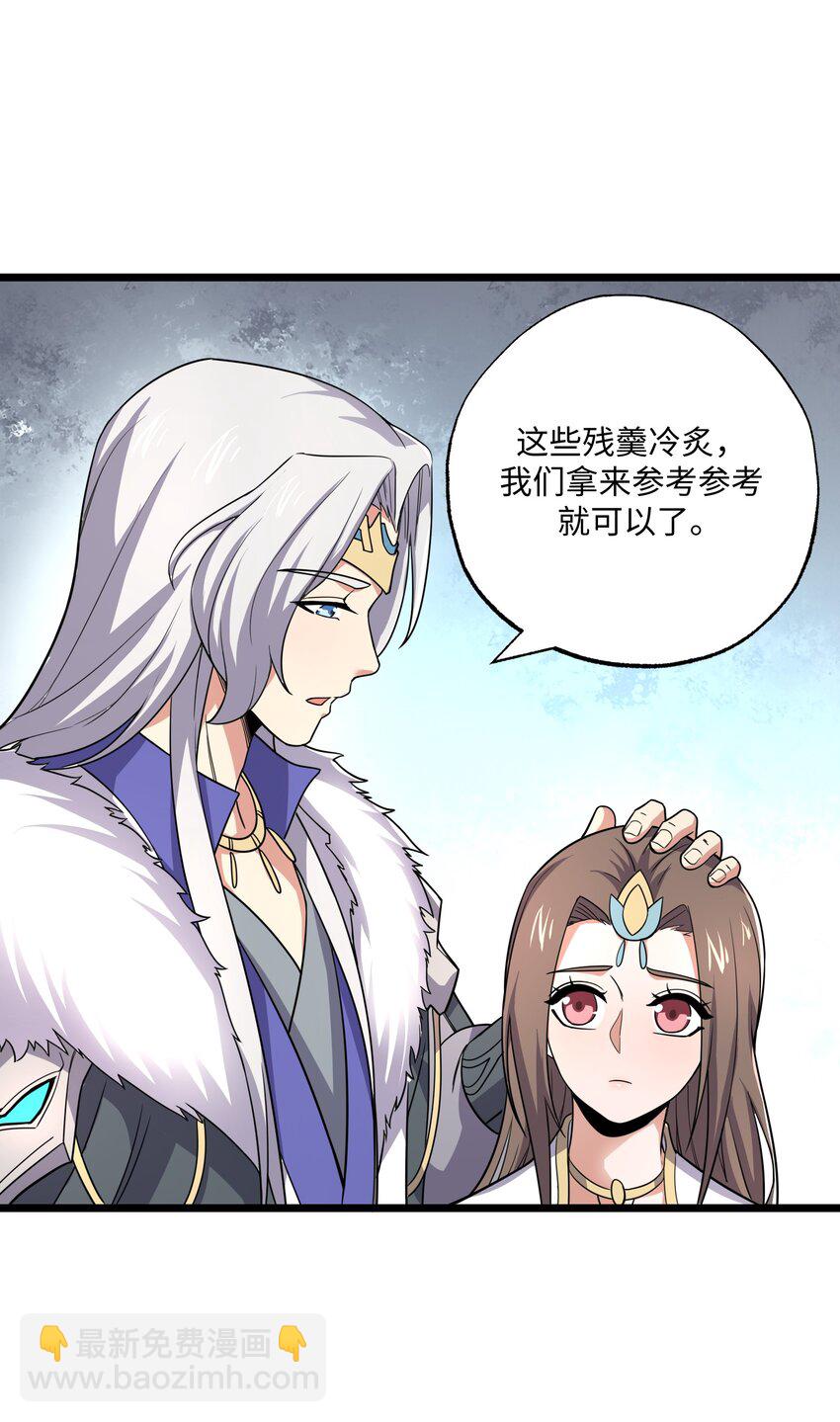 289 足智多谋-第296话