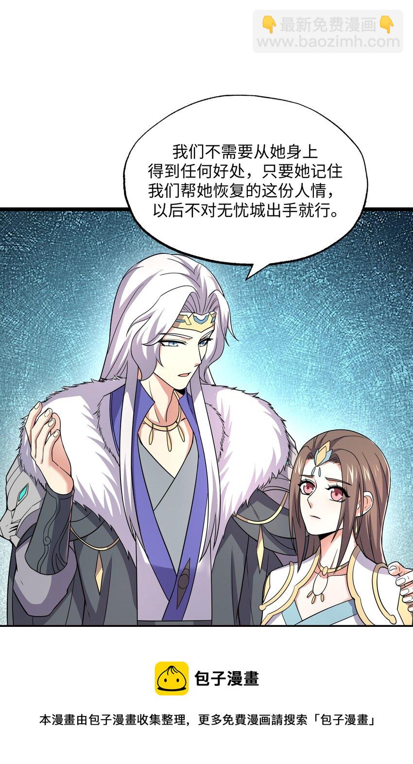 289 足智多谋-第296话