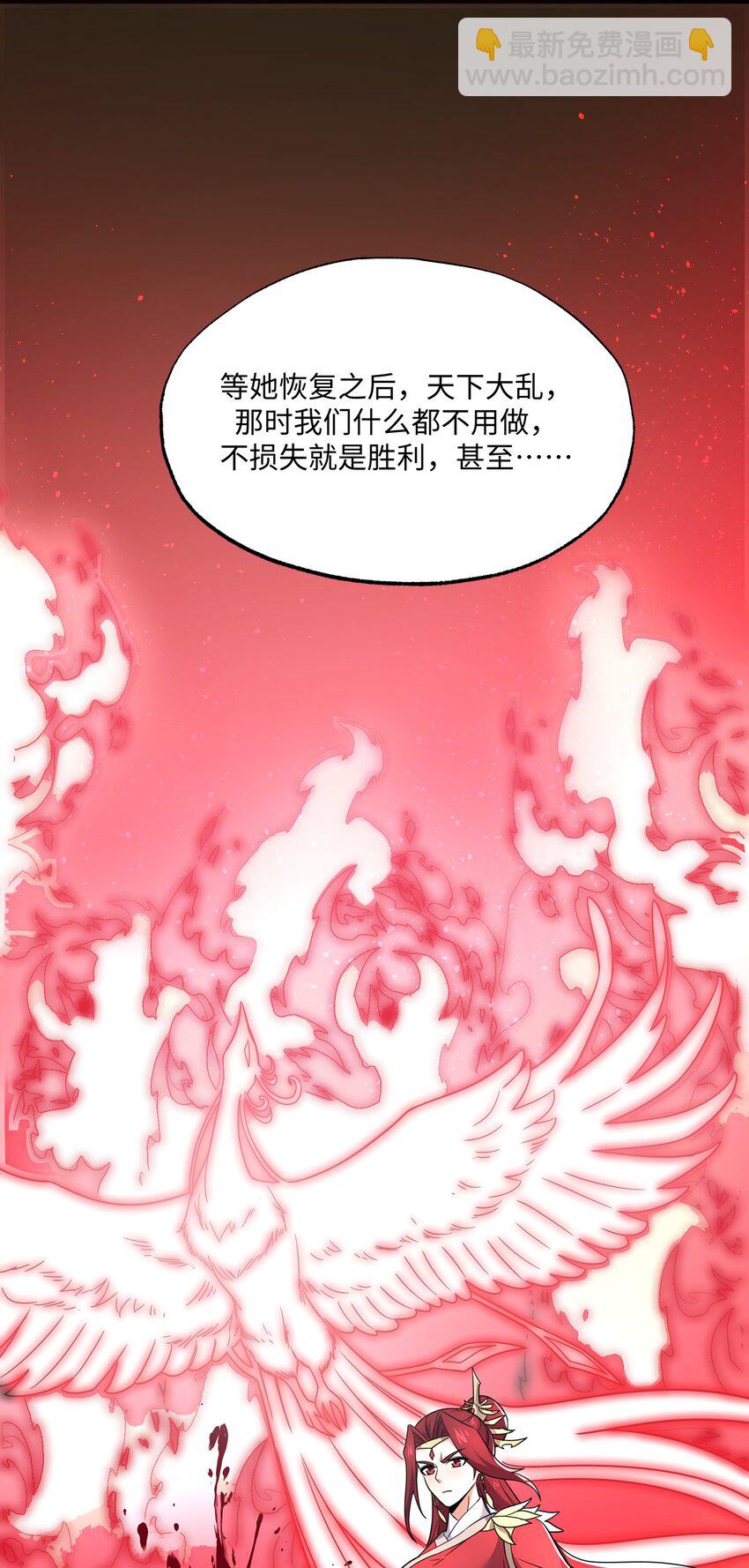289 足智多谋-第296话