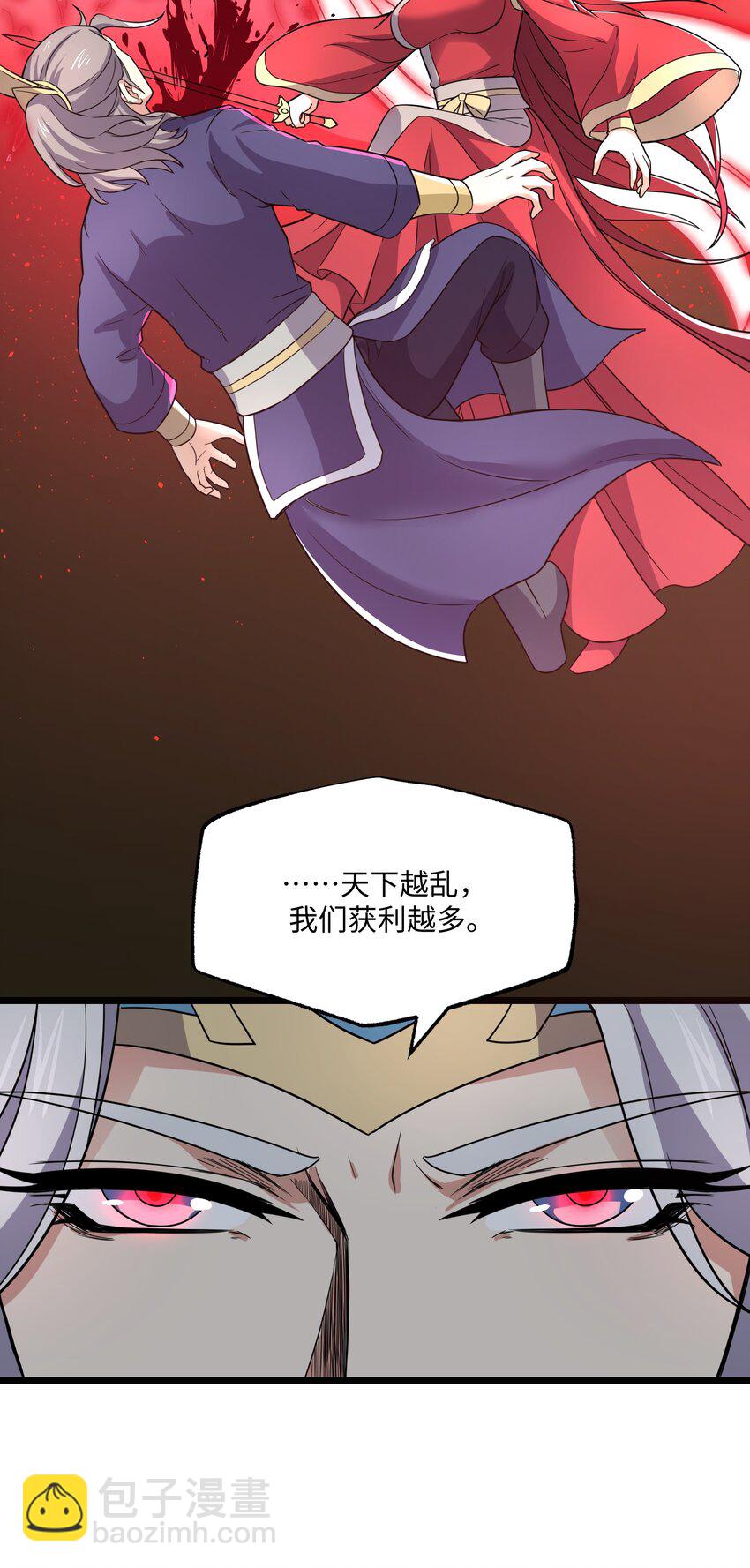 289 足智多谋-第296话
