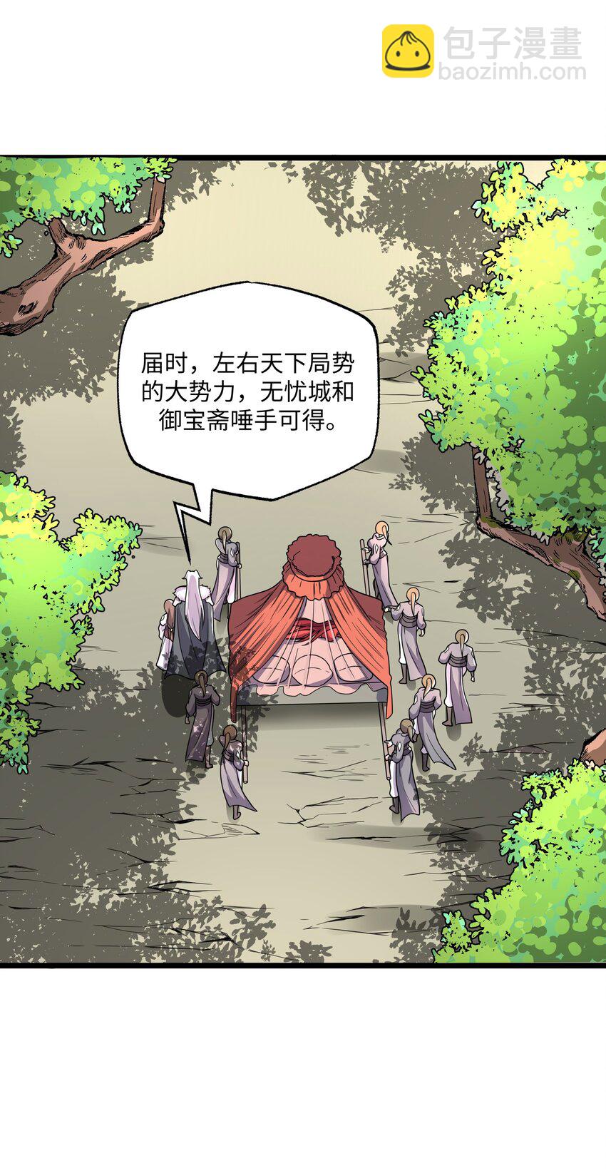 289 足智多谋-第296话