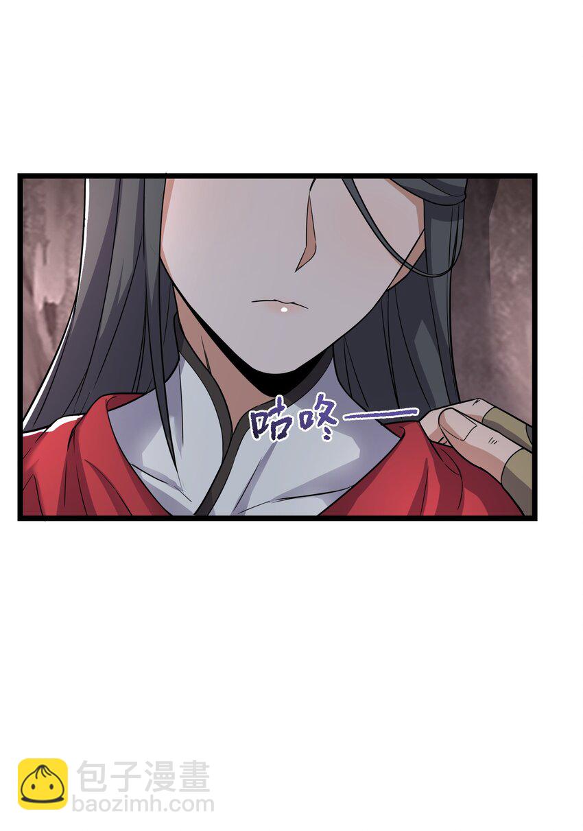 289 足智多谋-第296话