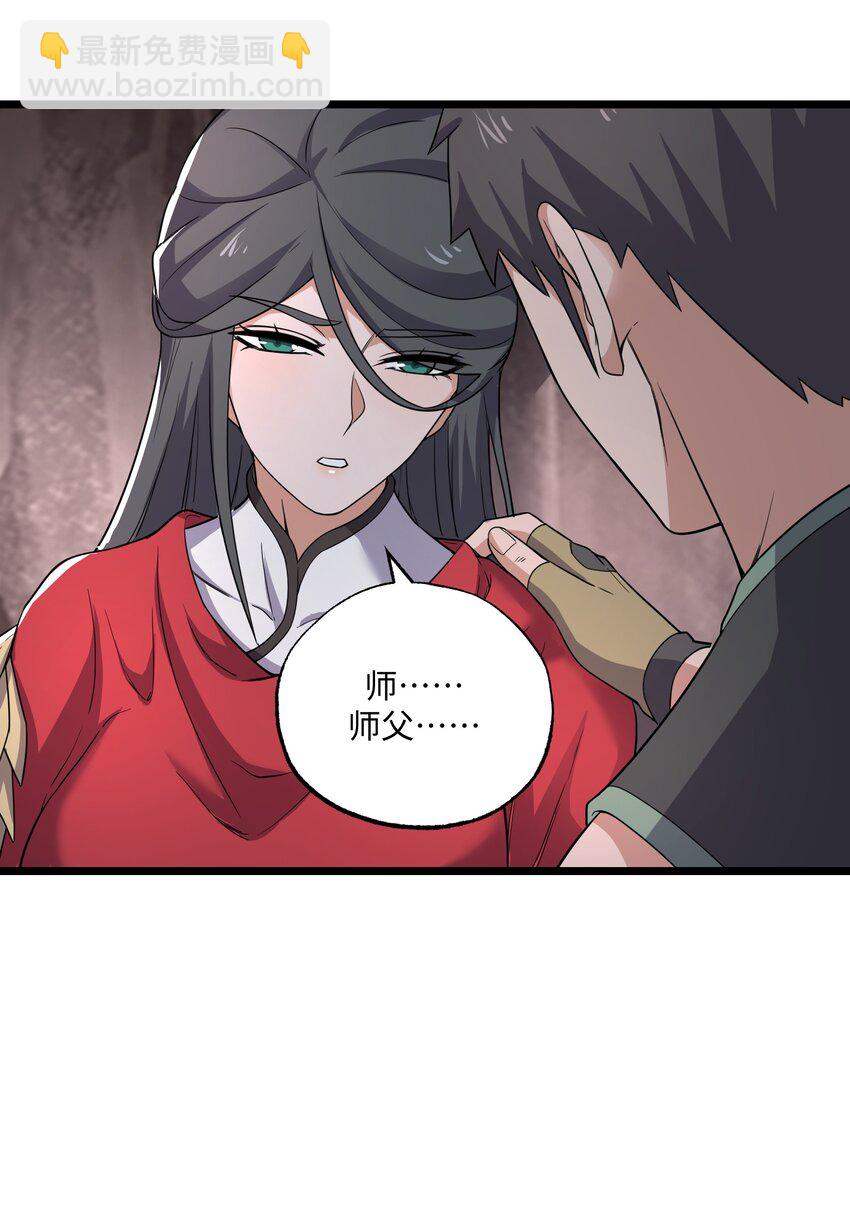 289 足智多谋-第296话